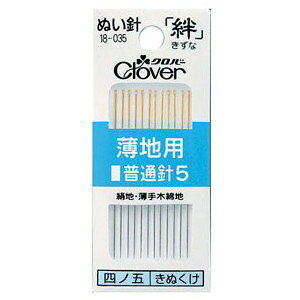 Oval-Eye Needle - クロバー 絆 薄地用 普通針5（18-035） 08Zz99_