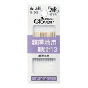 ●内容：12本入り●サイズ：太さ 0.51mm×長さ 28.8mm●用途：超薄生地【商品の詳細】用途・布地に応じて選べる高品質のぬい針です。超薄生地におすすめです。ニッケルメッキ後、クロバー独自の先付研磨（先直し）で、針先から0.5mmくらいの所を円すい状に研削し、尖った針先を強化。鋭く、強く、布通りのよい針先にしています。【ご注文前に必ずお読み下さい】・表示価格は1パックの価格です。・ご覧になるディスプレイ環境により、実際のお色と異なる場合がございます。・予告なくパッケージが変更になる場合がございます。・当社の他オンラインショップと在庫を共有しており、注文が確定しても完売・欠品の場合があります。予めご了承下さい。