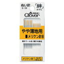 クロバー 絆 やや薄地用 メリケン針8(18-108) 08Zz99_