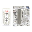 金亀 手造りの万年針 四ノ三半(440001) 15 08Ac99_