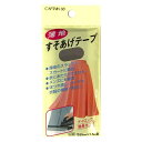 CAPTAIN88 薄地すそあげテープ アイロン接着(CP64) 33ネズミ 08Bd99_