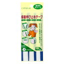 CAPTAIN88 接着伸び止めテープ 普通地/平テープ アイロン接着(CP80) 9mm幅 21.オフホワイト 08Bd99_