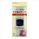 CAPTAIN88 ストレッチすそあげテープ アイロン接着(CP88) 2紺 08Bd99_
