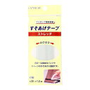 ●素材：本体…ナイロン84％、ポリウレタン16％　/　接着樹脂…ポリアミド系樹脂●サイズ：約幅30mm×長さ1.2m【商品の特徴】ストレッチ性にすぐれているため、ジャージ・ストレッチパンツ・トレーニングパンツなどのすそ上げに最適です。アイロンは中温にして必ずあて布をしてください。低温表示の生地には使用できません。表面がツルツルした生地、コーティング生地、ナイロン、シルク等接着しにくい生地があります。薄地のズボンは風合いをそこねますのでご注意ください。接着するところが段になるため、とくに低い部分にはアイロンを強く押さえて充分に接着してください。はがす場合は再度アイロンをあて熱いうちにゆっくりはがしてください。ただし、接着剤が生地に残りますのでご注意ください。【ご注文前に必ずお読み下さい】・表示価格は1パックの価格です。・ご覧になるディスプレイや視覚環境により、実際のお色と異なる場合がございます。・予告なくパッケージが変更になる場合がございます。・当社の他オンラインショップと在庫を共有しており、注文が確定しても完売・欠品の場合があります。予めご了承下さい。