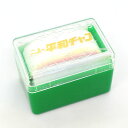 ニュー平和チャコ 込 ケース入(KW60104) アソート 08Ac99_
