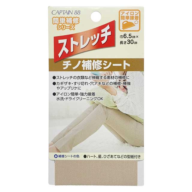 CAPTAIN88 ストレッチチノ補修シート（CP208） 08Bd99_