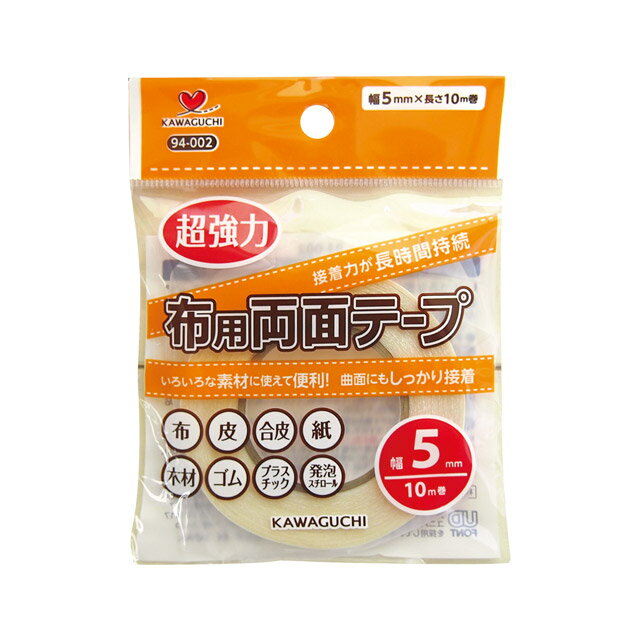 \スーパーセール20%OFF/ KAWAGUCHI(河口) 超強力布用両面テープ 5mm幅(94-002) 08Bd99_