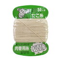 \期間限定10%OFF/ たこ糸 #20/5号 30m巻 08Ab99_