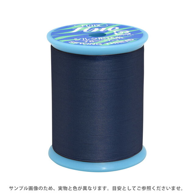 Fine Sewing Cotton - ミシン糸 フジックス ファイン 50番 800m巻 （F47） 色番80 08Ab99_