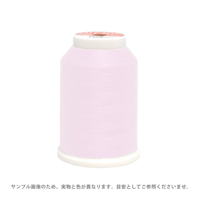 High Spun Lock - ロックミシン糸 フジックス ハイスパン 90番 1500m巻（F53） 色番43 08Ab99_