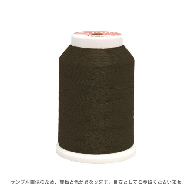 ロックミシン糸 フジックス ハイスパン 90番 1500m巻（F53） 色番126 08Ab99_