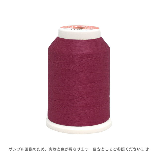 High Spun Lock - ロックミシン糸 フジックス ハイスパン 90番 1500m巻（F53） 色番214 08Ab99_