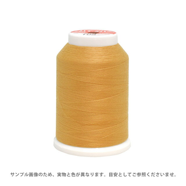 High Spun Lock - ロックミシン糸 フジックス ハイスパン 90番 1500m巻（F53） 色番230 08Ab99_