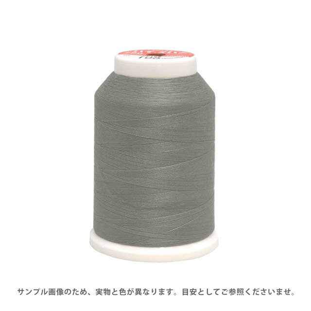 High Spun Lock - ロックミシン糸 フジックス ハイスパン 90番 1500m巻（F53） 色番284 08Ab99_