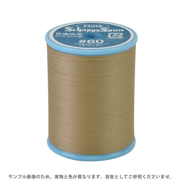 电脑绣花机线 - ミシン糸 シャッペスパン 60番 700m巻 色番41 15Yy88_