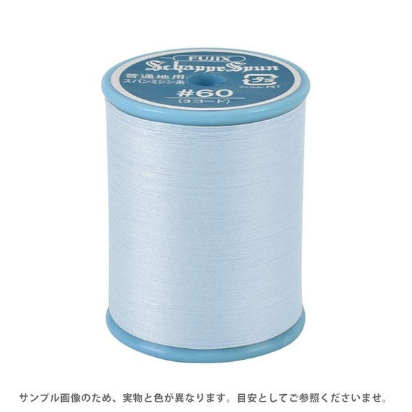 ミシン糸 シャッペスパン 60番 700m巻 色番88 15Yy88_