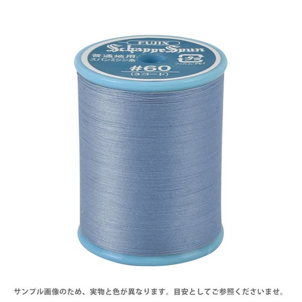 ミシン糸 シャッペスパン 60番 700m巻 色番266 15Yy88_