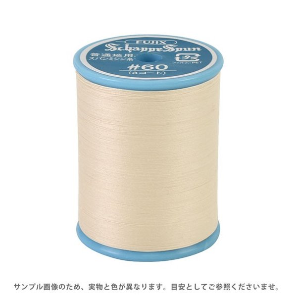 ミシン糸 シャッペスパン 60番 700m巻 色番272 15Yy88_