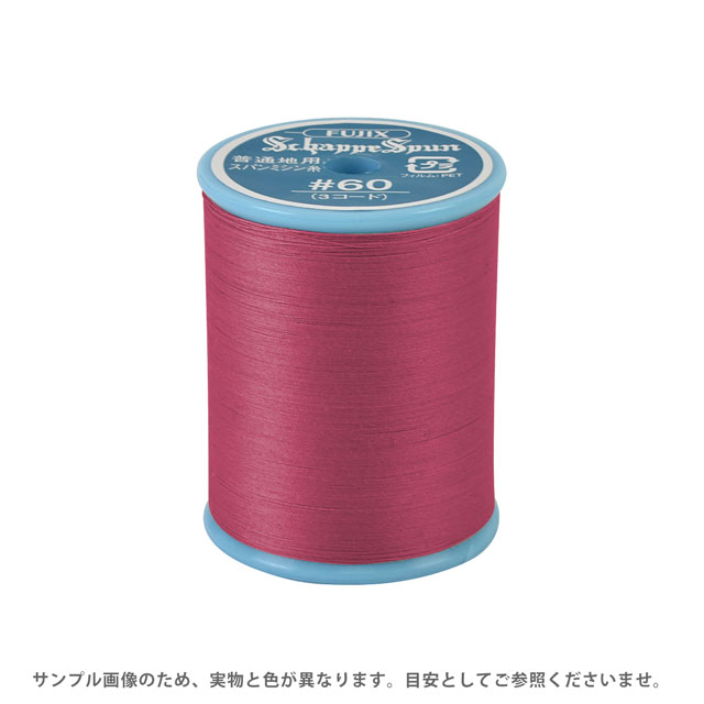 ミシン糸 シャッペスパン 60番 200m巻 色番19 15Yy88_