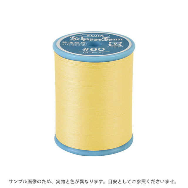 Sewing Threads - ミシン糸 シャッペスパン 60番 200m巻 色番31 15Yy88_