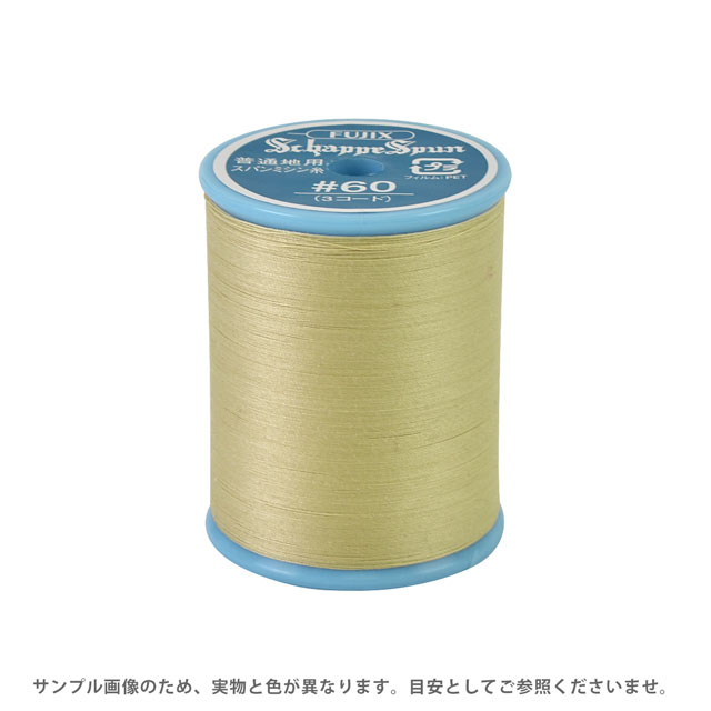 ミシン糸 シャッペスパン 60番 200m巻 色番33 15Yy88_