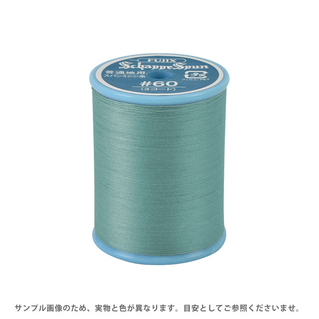 ミシン糸 シャッペスパン 60番 200m巻 色番59 15Yy88_