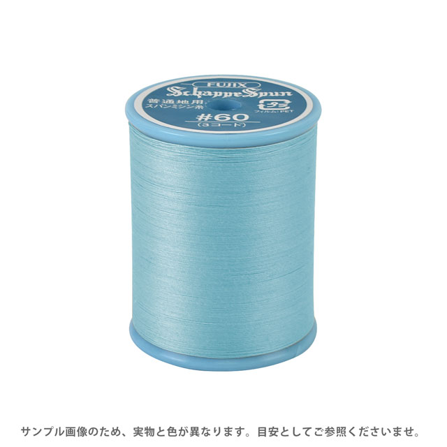●素材：ポリエステル100%●長さ：200m巻き●針：ミシン針9〜14番【商品の詳細】コットン、ウール、合繊などの様々な素材、また、ブロード、コーデュロイ、フラノ、ソフトデニムなどやや薄手からやや厚手の生地まで、幅広くご利用いただけるポリエステルミシン糸です。【誠に恐れ入りますが、下記をご了承の上ご注文ください。】・当社物流システムの都合上、生地と糸の色合わせやご相談は一切承る事ができません。・画像のお色はディスプレイや視覚環境等により、実際の色とはかなり誤差がある場合がございます。必ず商品名の色番号と番手（糸の太さ）をご確認の上、ご注文くださいませ。・お手持ちの生地に合う色をお探しの場合は、色見本帳にてご確認いただく事をおすすめ致します。色見本帳のご購入はこちら＞＞ ・当社の他オンラインショップと在庫を共有しており、注文が確定しても完売・欠品の場合があります。予めご了承下さい。