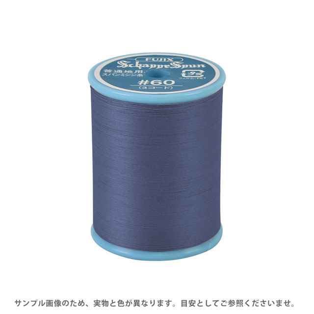 ミシン糸 シャッペスパン 60番 200m巻 色番94 15Yy88_