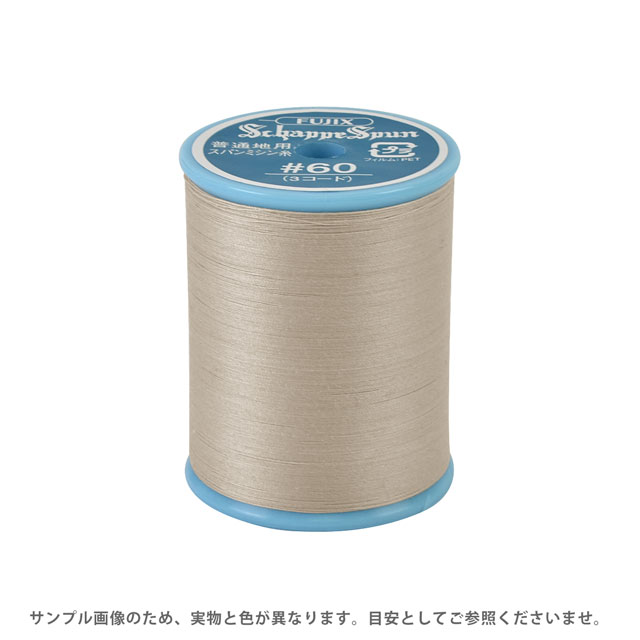 ＼期間限定5％OFF／ ミシン糸 シャッペスパン 60番 200m巻 色番131 (B)zec_