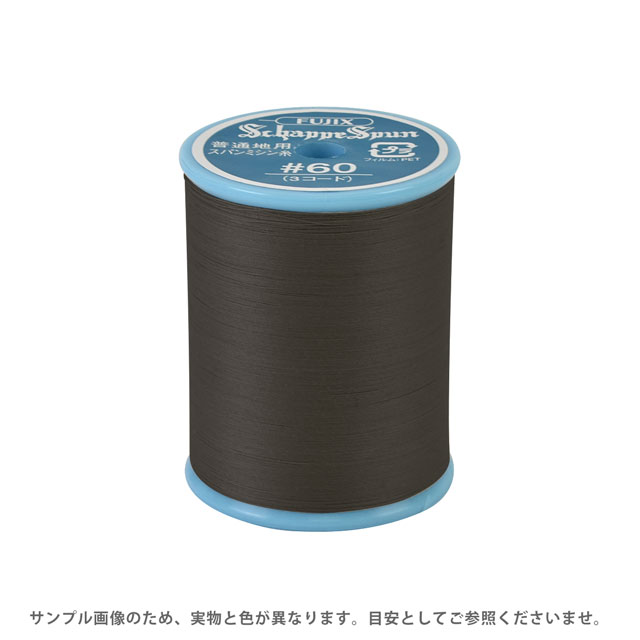 ●素材：ポリエステル100%●長さ：200m巻き●針：ミシン針9〜14番【商品の詳細】コットン、ウール、合繊などの様々な素材、また、ブロード、コーデュロイ、フラノ、ソフトデニムなどやや薄手からやや厚手の生地まで、幅広くご利用いただけるポリエステルミシン糸です。 【誠に恐れ入りますが、下記をご了承の上ご注文ください。】・当社物流システムの都合上、生地と糸の色合わせやご相談は一切承る事ができません。・画像のお色はディスプレイや視覚環境等により、実際の色とはかなり誤差がある場合がございます。必ず商品名の色番号と番手（糸の太さ）をご確認の上、ご注文くださいませ。・お手持ちの生地に合う色をお探しの場合は、色見本帳にてご確認いただく事をおすすめ致します。色見本帳のご購入はこちら＞＞ ・当社の他オンラインショップと在庫を共有しており、注文が確定しても完売・欠品の場合があります。予めご了承下さい。