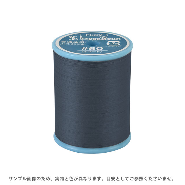 ●素材：ポリエステル100%●長さ：200m巻き●針：ミシン針9〜14番【商品の詳細】コットン、ウール、合繊などの様々な素材、また、ブロード、コーデュロイ、フラノ、ソフトデニムなどやや薄手からやや厚手の生地まで、幅広くご利用いただけるポリエステルミシン糸です。 【誠に恐れ入りますが、下記をご了承の上ご注文ください。】・当社物流システムの都合上、生地と糸の色合わせやご相談は一切承る事ができません。・画像のお色はディスプレイや視覚環境等により、実際の色とはかなり誤差がある場合がございます。必ず商品名の色番号と番手（糸の太さ）をご確認の上、ご注文くださいませ。・お手持ちの生地に合う色をお探しの場合は、色見本帳にてご確認いただく事をおすすめ致します。色見本帳のご購入はこちら＞＞ ・当社の他オンラインショップと在庫を共有しており、注文が確定しても完売・欠品の場合があります。予めご了承下さい。
