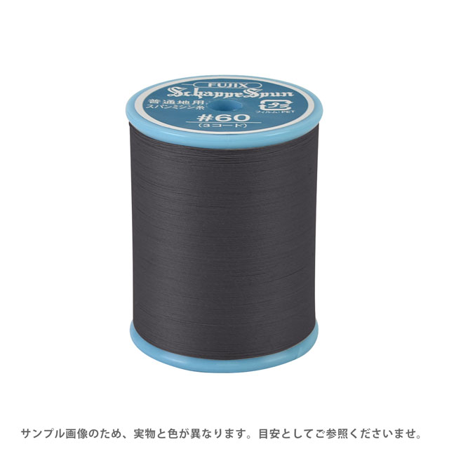 Sewing Threads - ミシン糸 シャッペスパン 60番 200m巻 色番198 15Yy88_