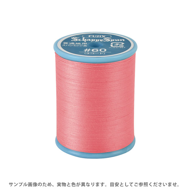 ミシン糸 シャッペスパン 60番 200m巻 色番213 15Yy88_