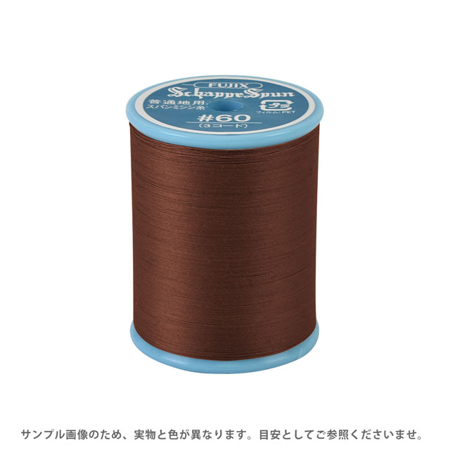 ミシン糸 シャッペスパン 60番 200m巻 色番241 15Yy88_