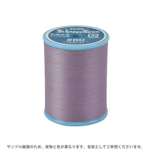 ミシン糸 シャッペスパン 60番 200m巻 色番244 15Yy88_