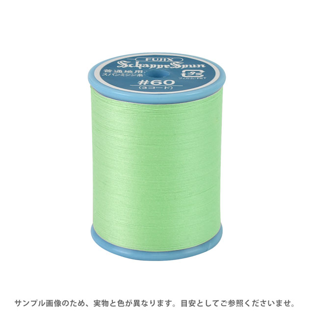 ミシン糸 シャッペスパン 60番 200m巻 色番252 15Yy88_