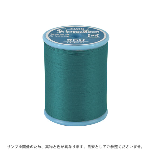 ●素材：ポリエステル100%●長さ：200m巻き●針：ミシン針9〜14番【商品の詳細】コットン、ウール、合繊などの様々な素材、また、ブロード、コーデュロイ、フラノ、ソフトデニムなどやや薄手からやや厚手の生地まで、幅広くご利用いただけるポリエステルミシン糸です。【誠に恐れ入りますが、下記をご了承の上ご注文ください。】・当社物流システムの都合上、生地と糸の色合わせやご相談は一切承る事ができません。・画像のお色はディスプレイや視覚環境等により、実際の色とはかなり誤差がある場合がございます。必ず商品名の色番号と番手（糸の太さ）をご確認の上、ご注文くださいませ。・お手持ちの生地に合う色をお探しの場合は、色見本帳にてご確認いただく事をおすすめ致します。色見本帳のご購入はこちら＞＞ ・当社の他オンラインショップと在庫を共有しており、注文が確定しても完売・欠品の場合があります。予めご了承下さい。