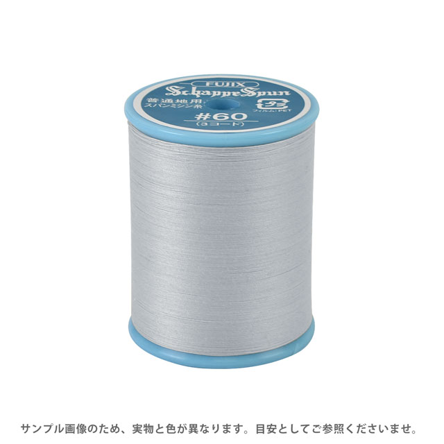 ミシン糸 シャッペスパン 60番 200m巻 色番285 15Yy88_