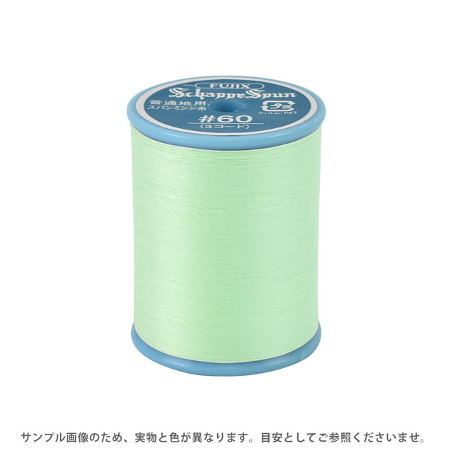 ミシン糸 シャッペスパン 60番 200m巻 色番335 15Yy88_