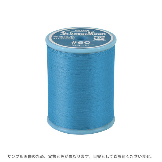 ミシン糸 シャッペスパン 60番 200m巻 色番350 15Yy88_