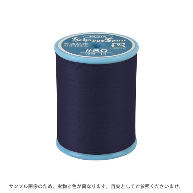 ミシン糸 シャッペスパン 60番 200m巻 色番363 (B)zec_