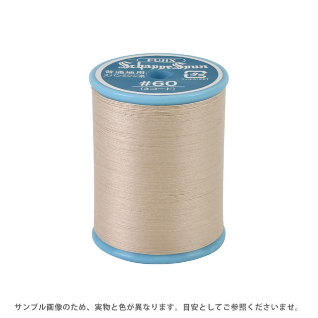 Sewing Threads - ミシン糸 シャッペスパン 60番 200m巻 色番366 15Yy88_