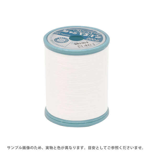 ミシン糸 シャッペスパン 60番 200m巻 401.白 15Yy88_