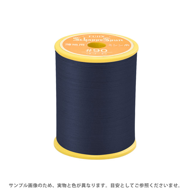 Rakuten - ＼スーパーセール20%OFF／ ミシン糸 シャッペスパン 90番 300m巻 色番101 15Yy88_