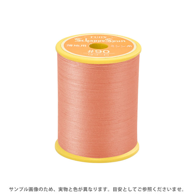 ミシン糸 シャッペスパン 90番 300m巻 色番212 15Yy88_