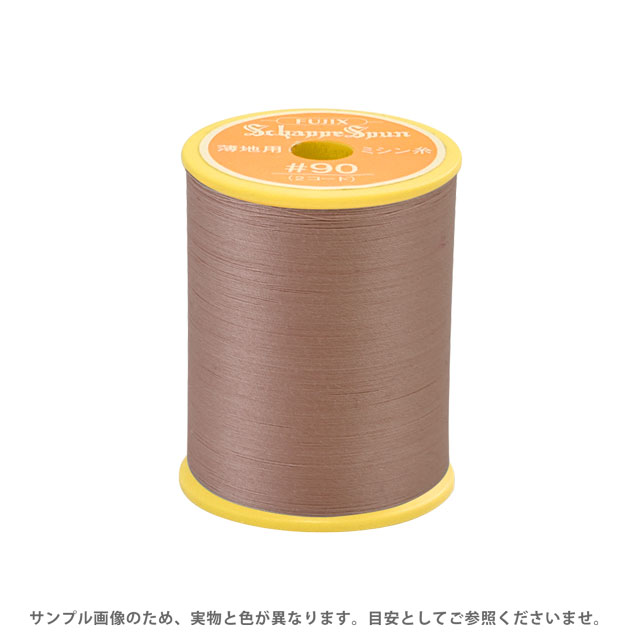 ミシン糸 シャッペスパン 90番 300m巻 色番224 (B)zec_のサムネイル