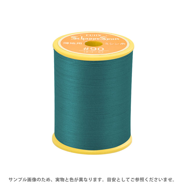 ミシン糸 シャッペスパン 90番 300m巻 色番255 15Yy88_
