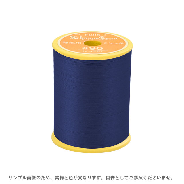 ミシン糸 シャッペスパン 90番 300m巻 色番261 (B)zec_のサムネイル