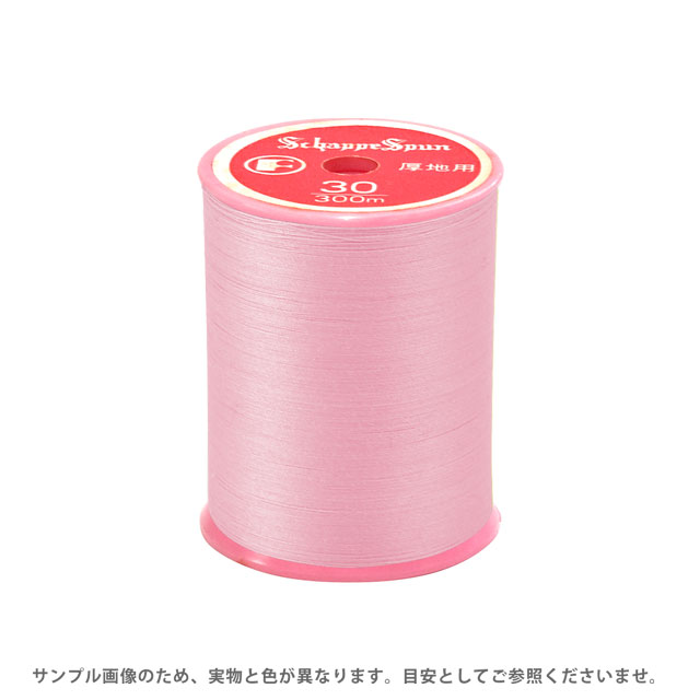 ●素材：ポリエステル100%●長さ：100m巻き●針：ミシン針14〜16番【商品の詳細】特に強さが必要な縫い物には、安心して縫えるこのタイプが適します。シルキーな光沢と、ふくよかなボリューム感が、縫目を引き立たせるステッチかざりにぴったりです。デニム、キャンバス、帆布、レザーなどに強い縫目を作ります。【誠に恐れ入りますが、下記をご了承の上ご注文ください。】・当社物流システムの都合上、生地と糸の色合わせやご相談は一切承る事ができません。・画像のお色はディスプレイや視覚環境等により、実際の色とはかなり誤差がある場合がございます。必ず商品名の色番号と番手（糸の太さ）をご確認の上、ご注文くださいませ。・お手持ちの生地に合う色をお探しの場合は、色見本帳にてご確認いただく事をおすすめ致します。色見本帳のご購入はこちら＞＞ ・当社の他オンラインショップと在庫を共有しており、注文が確定しても完売・欠品の場合があります。予めご了承下さい。