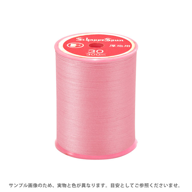 乐天商城 - ミシン糸 シャッペスパン 30番 100m巻 色番8 15Yy88_
